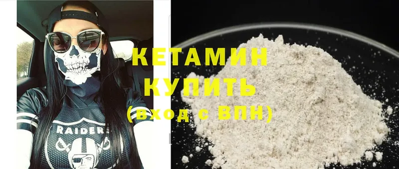 blacksprut ссылки  цены наркотик  Майский  КЕТАМИН ketamine 