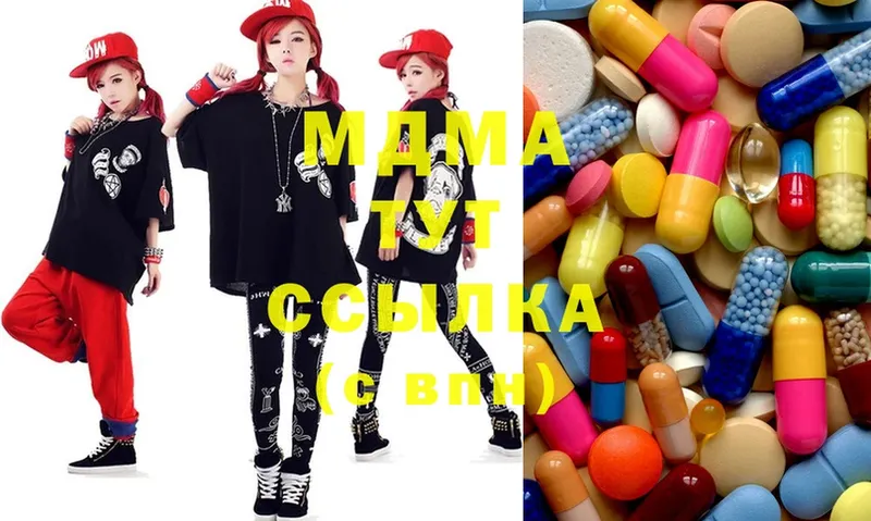 МДМА Molly Майский